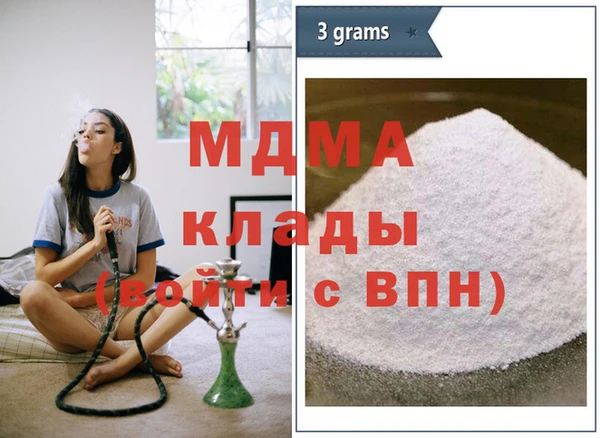 MDMA Premium VHQ Верхний Тагил