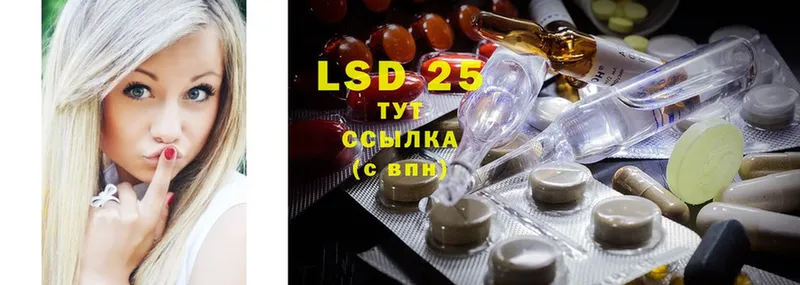 LSD-25 экстази кислота  Гатчина 