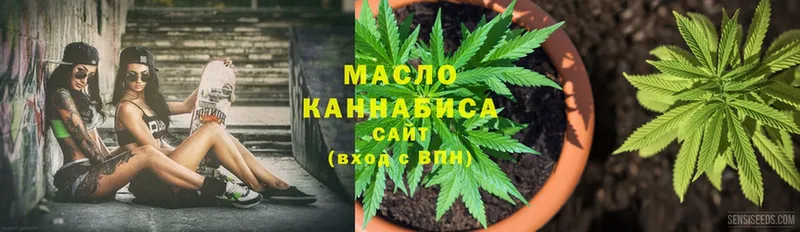 где продают   Гатчина  ТГК THC oil 